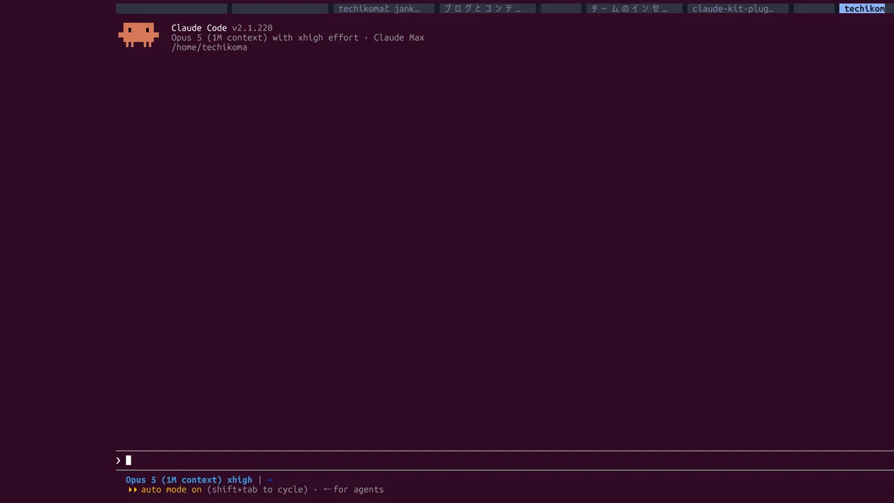 「次に手が必要なエージェント」に飛べる端末に移った — VSCode のターミナルをやめて herdr へ